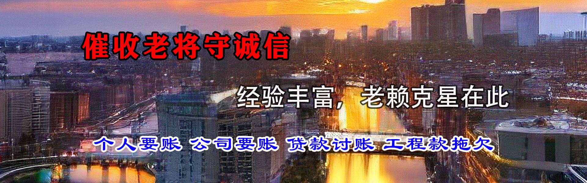 九江催数公司